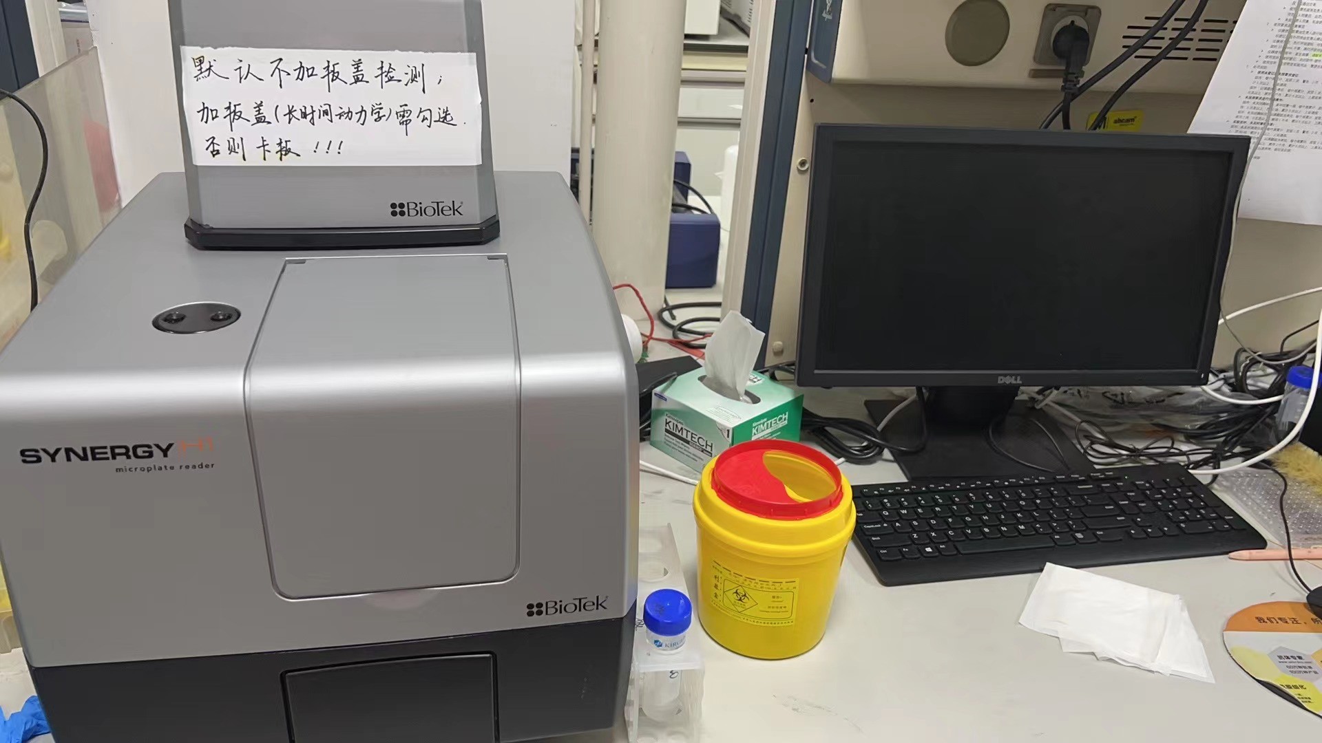 多功能酶标仪