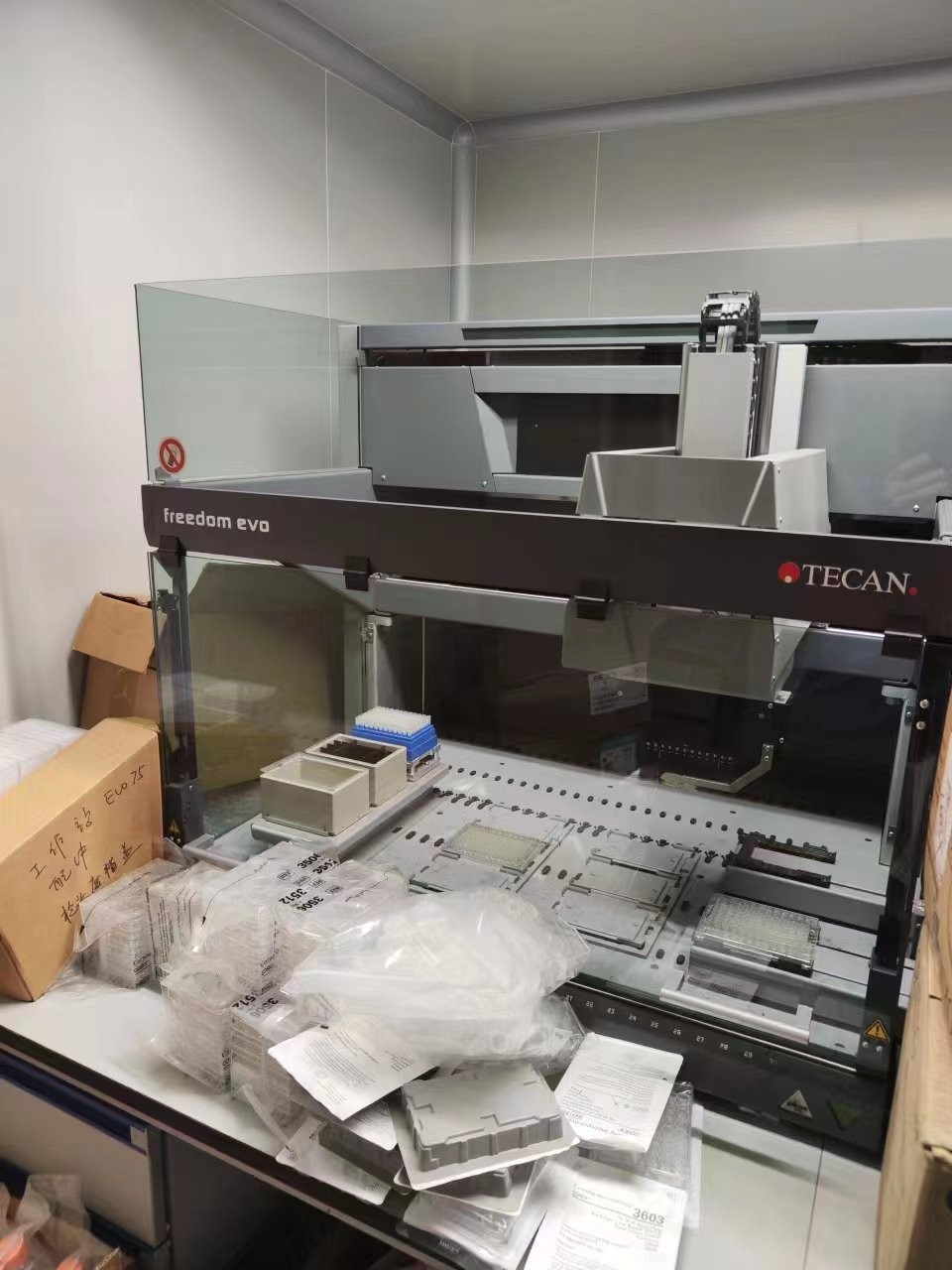 药物筛选前处理工作站、处理后工作站、多功