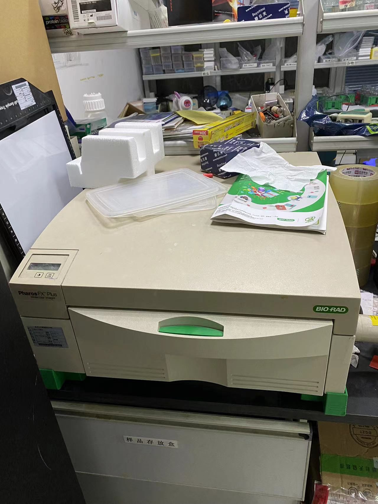 生物分子成像仪