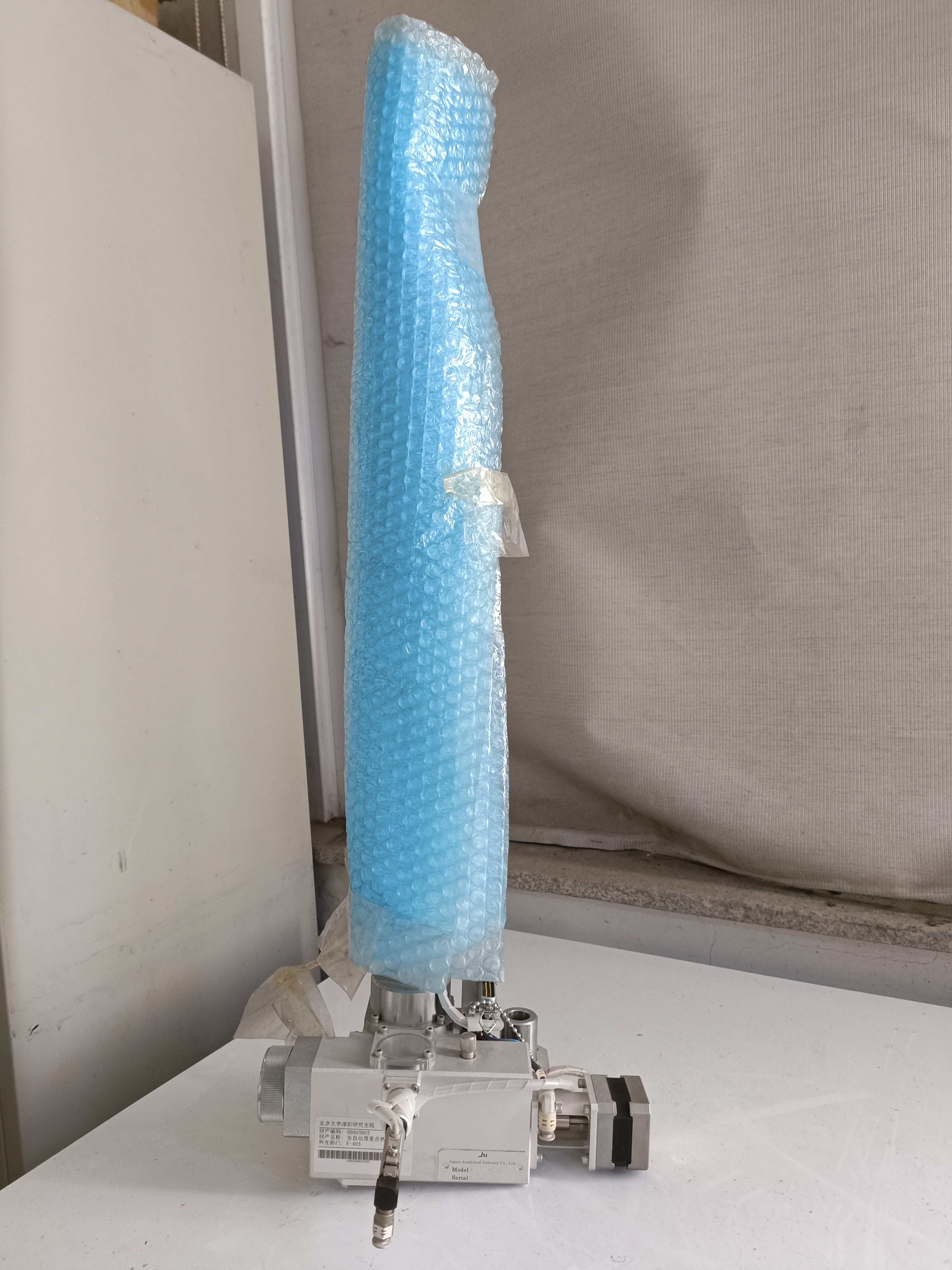 全自动居里点热裂解仪