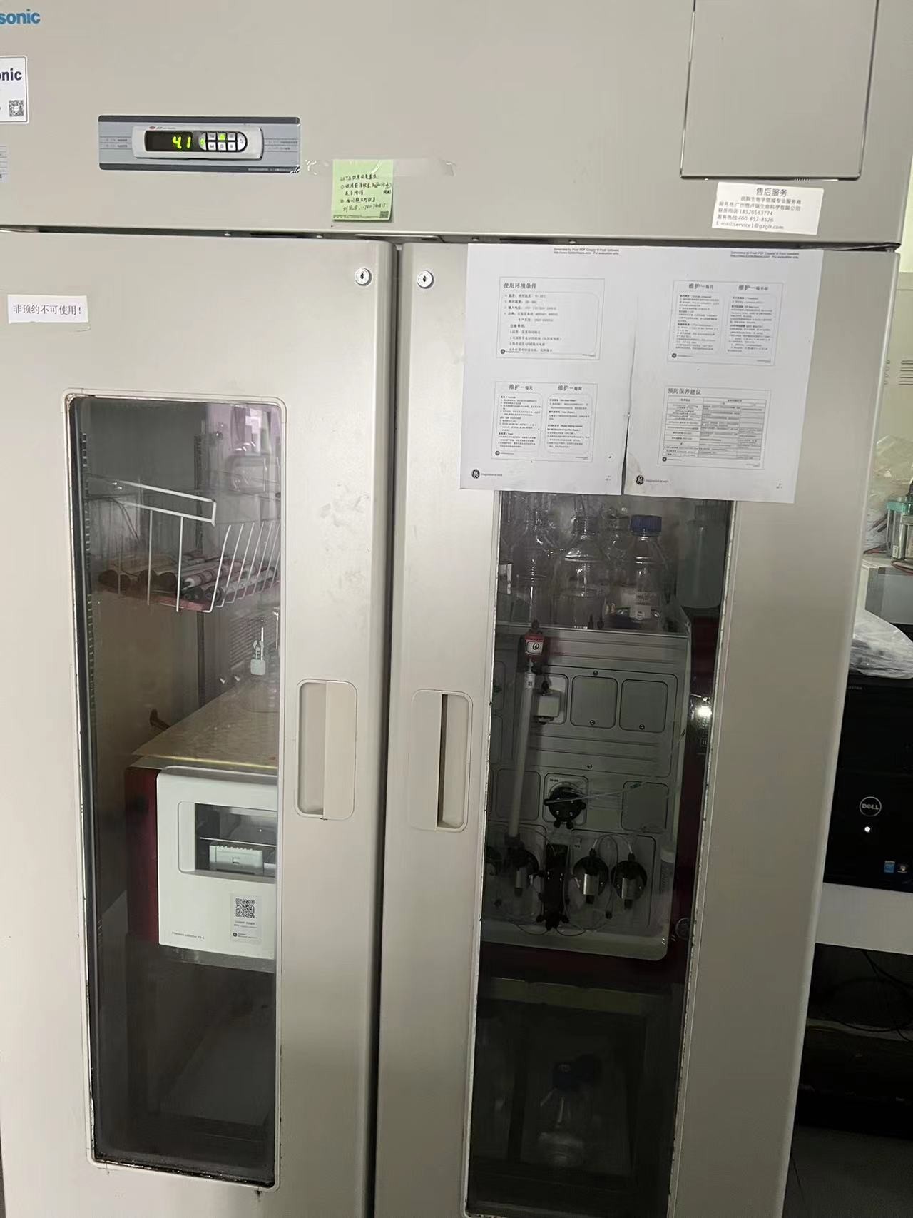 蛋白纯化仪