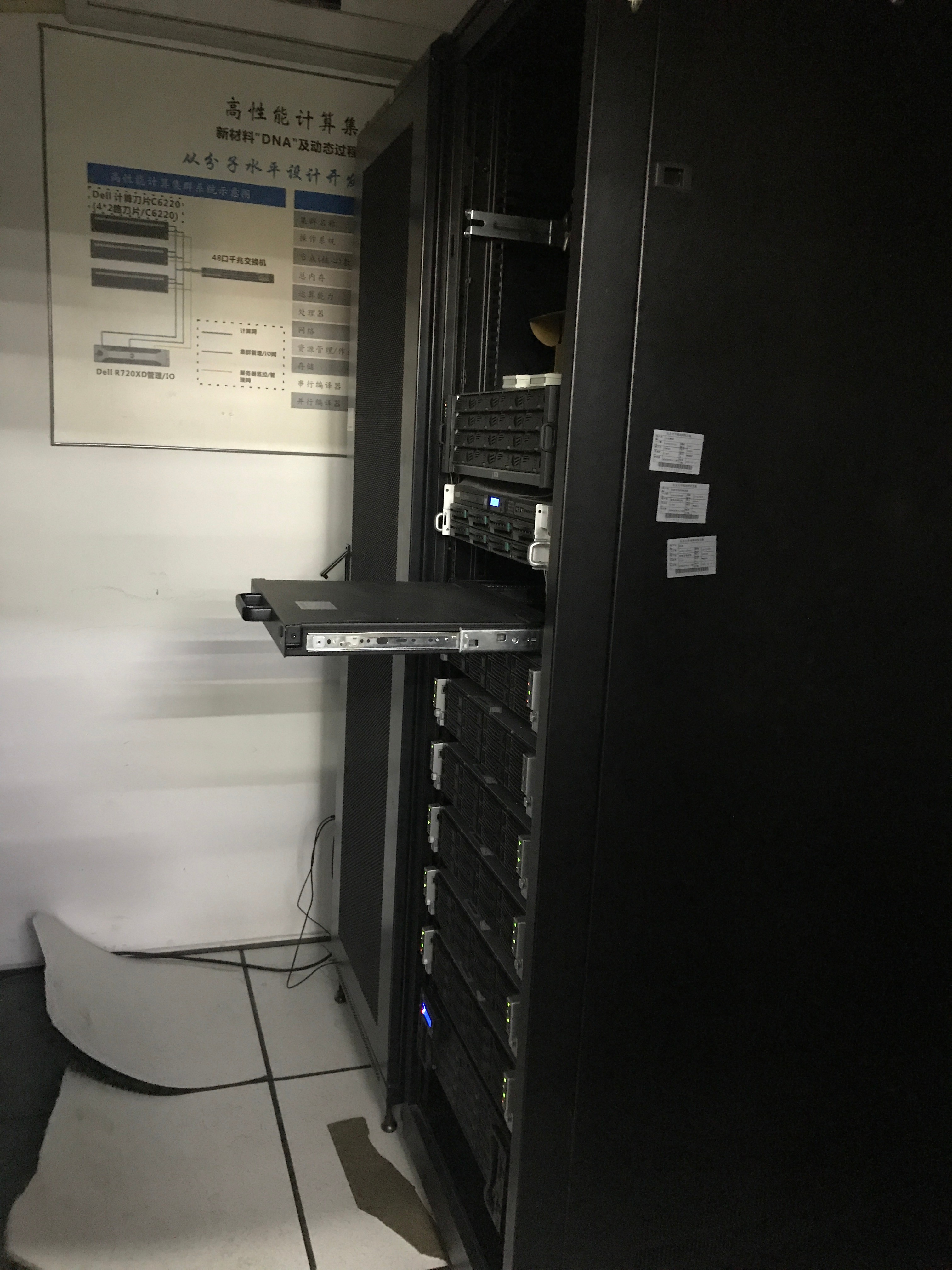 DELL 高性能计算机